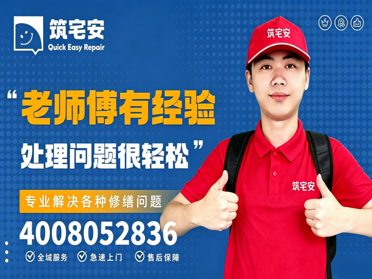 巴中地砖空鼓修补全指南：上门服务、修复工艺与地面砖维修完整讲